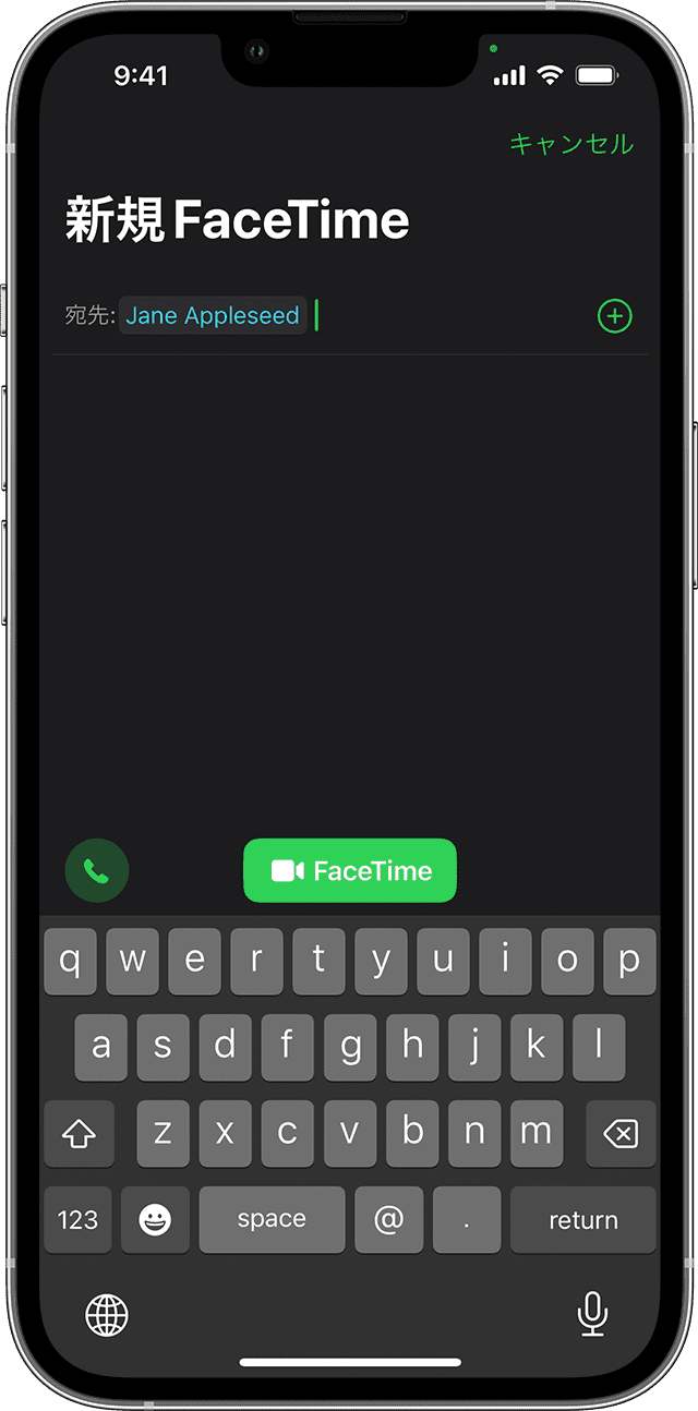 iPhone で Jane Appleseed と通話中に電話 App が表示されているところ。「FaceTime」ボタンは、画面の中央に並んだアイコンの 2 行目にあります。