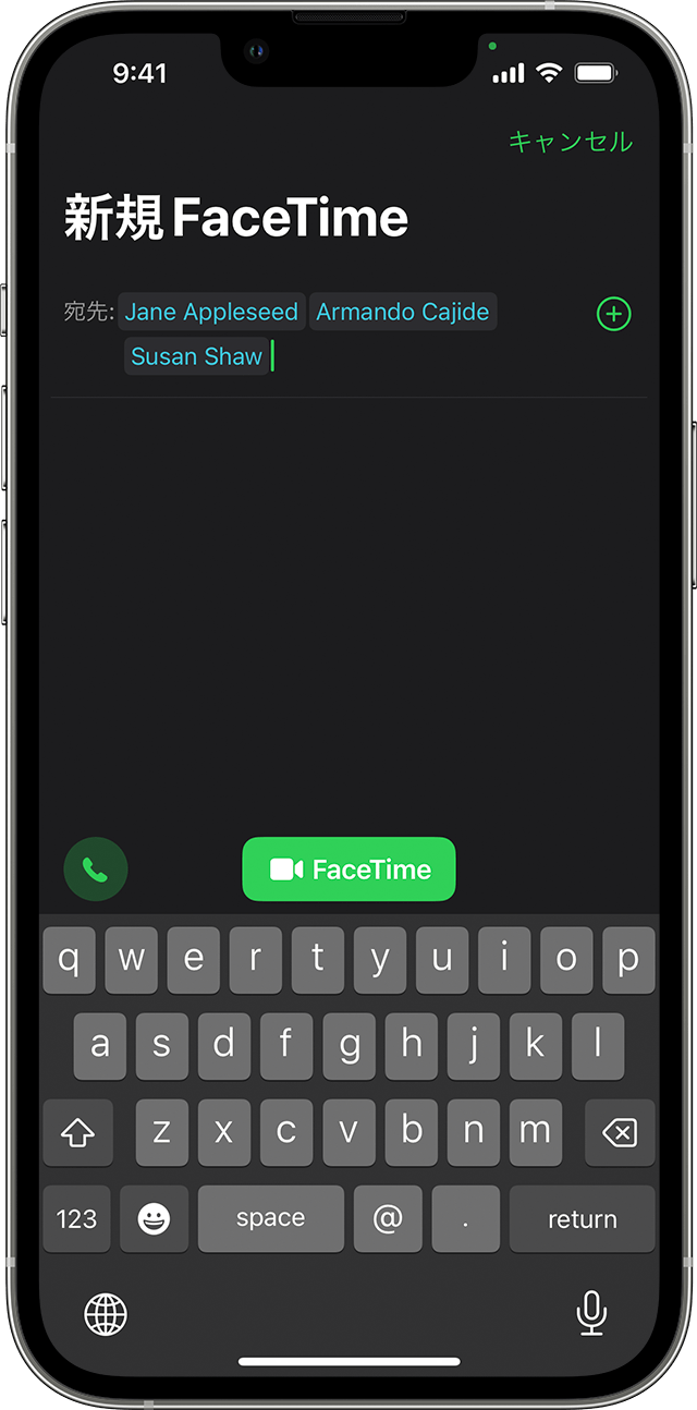 iPhone の FaceTime App からグループ FaceTime 通話をかける方法
