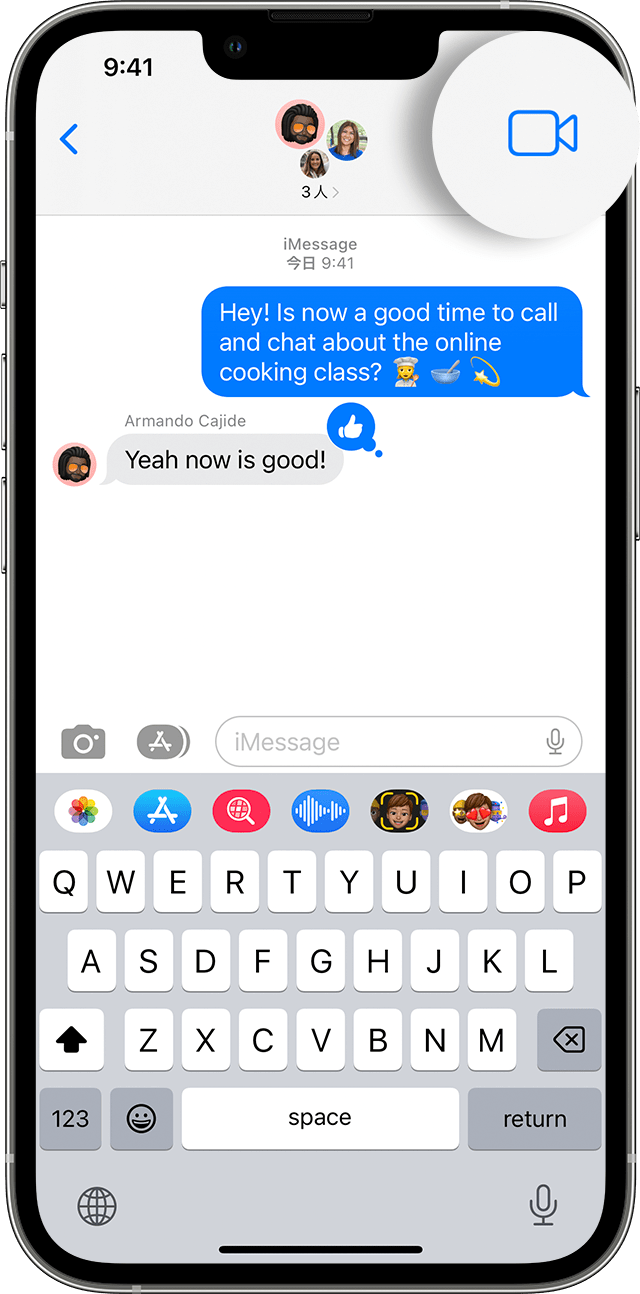 iPhone でメッセージ App からグループ FaceTime 通話をかける方法