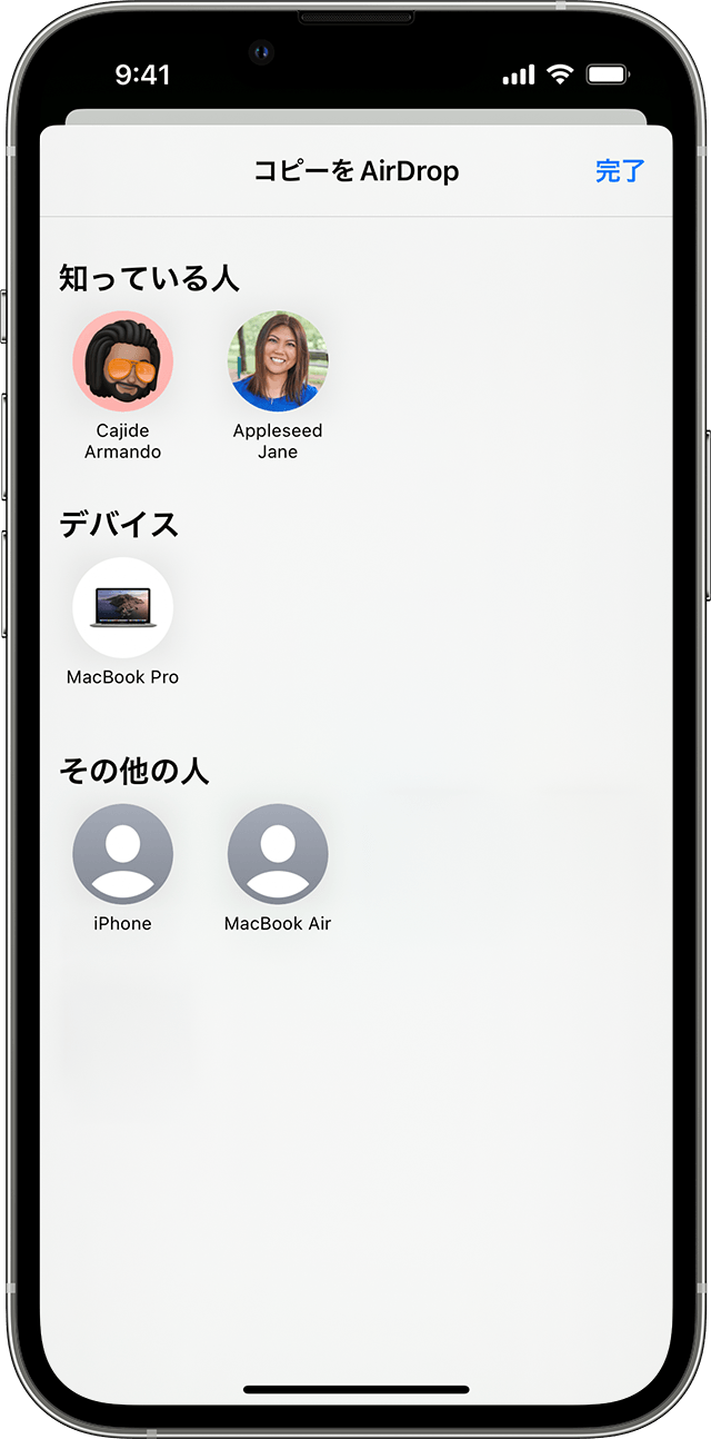 iPhone に、AirDrop で共有する相手の連絡先やデバイスを選択するメニューが表示されているところ。