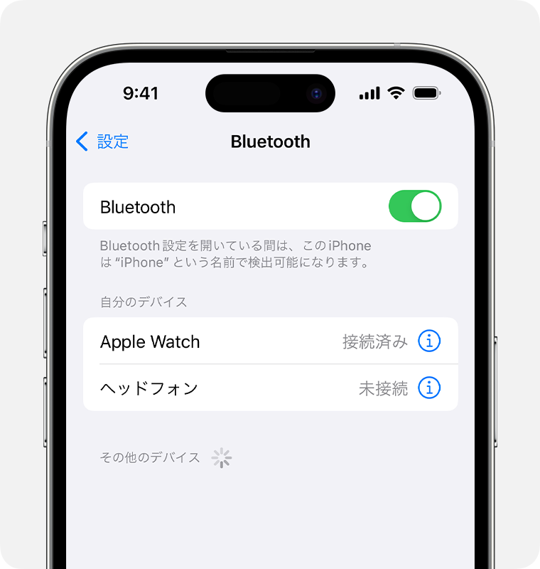 他社製の Bluetooth アクセサリを iPhone や iPad とペアリングする - Apple サポート (日本)