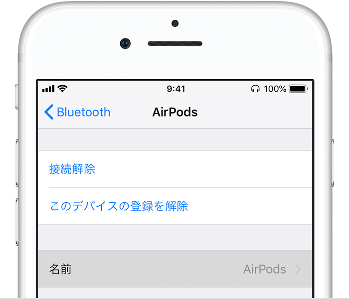Bluetooth アクセサリの名前を変更する Apple サポート