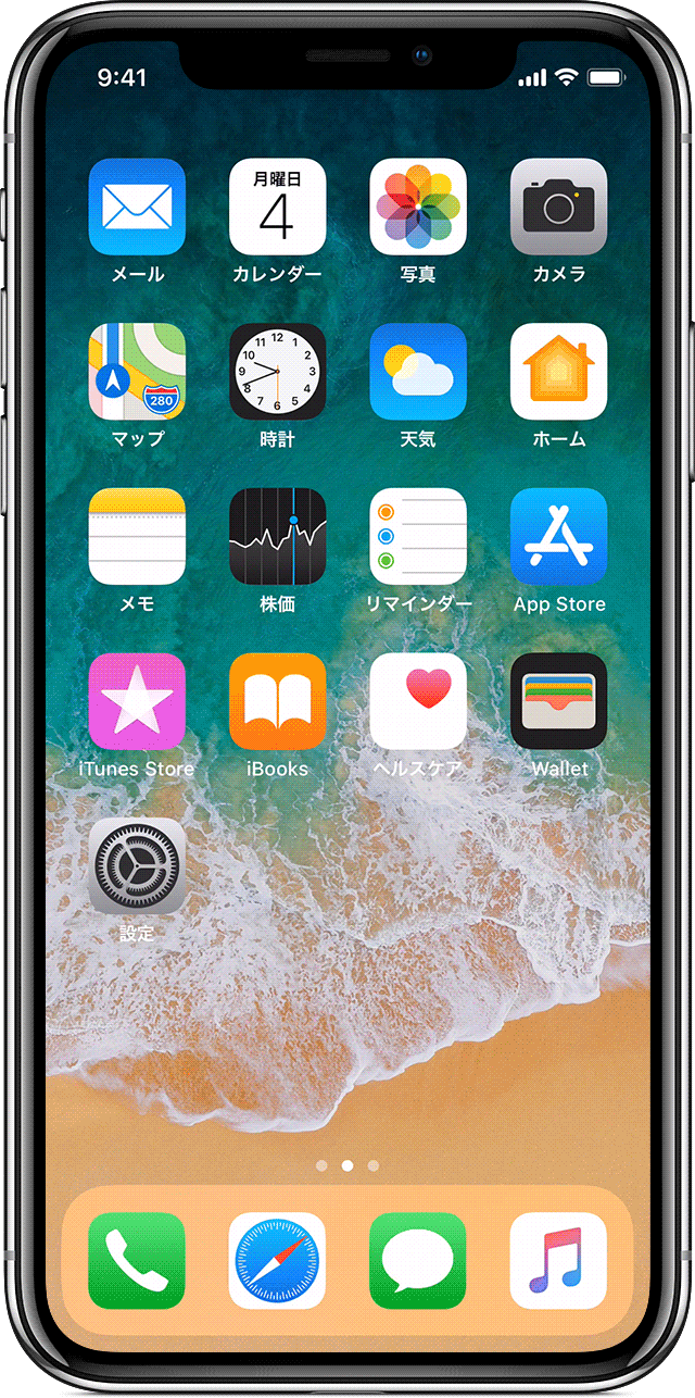 Экран приложений айфона 11
