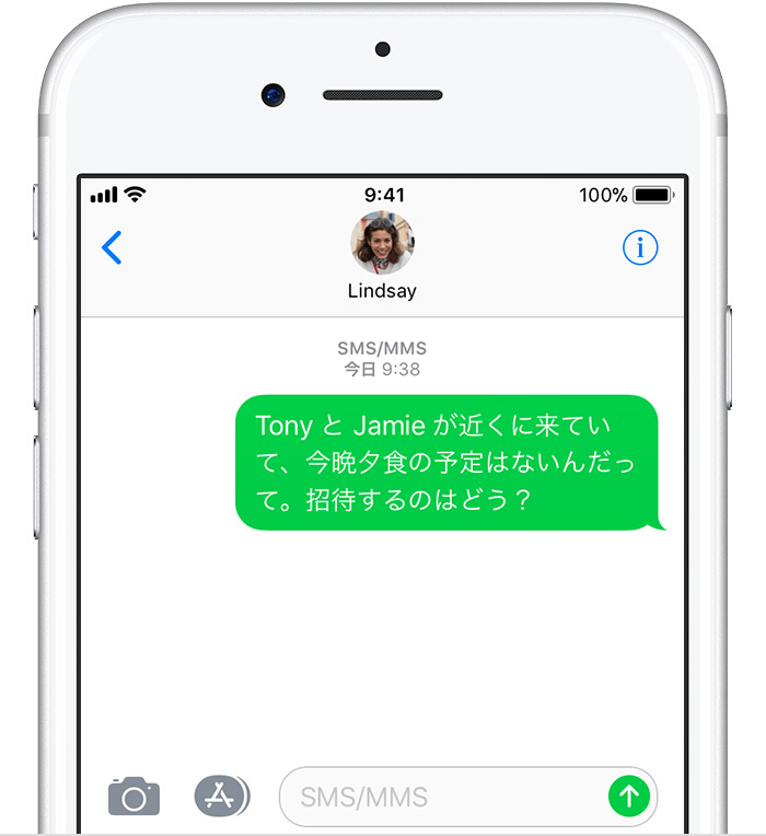 Ммс сообщения. Ммс пример. Чем отличается смс от ммс. Как открыть ммс. Ммс сообщения.