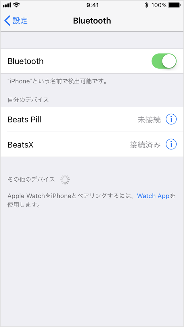ワイヤレスの Beats 製品に接続できない場合 Apple サポート