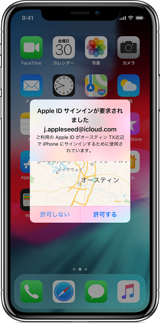 気分が良い 航海の 紫の Iphone アップル アイ ディー India Info Jp