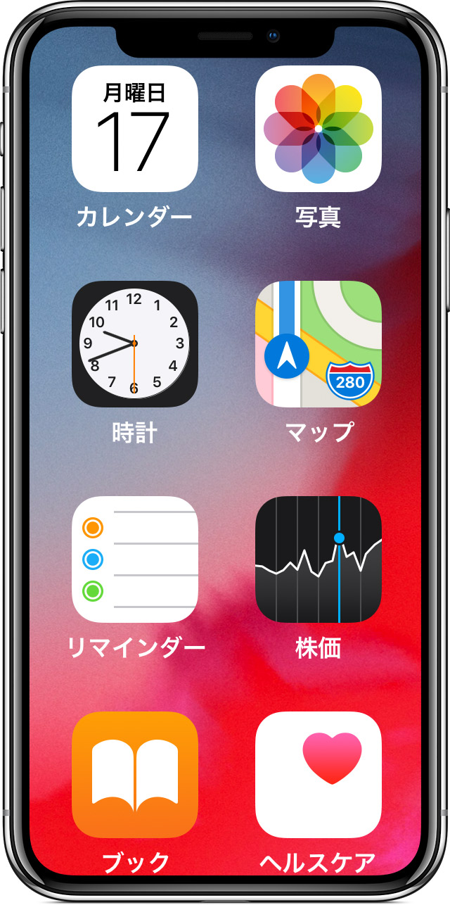 Iphone Ipad Ipod Touch のディスプレイに問題がある場合