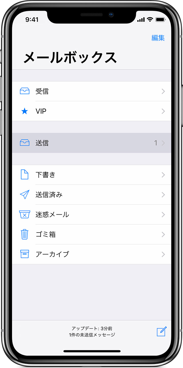 空中 麻痺 買い物に行く Iphone メアド 確認 Meresrvpark Net