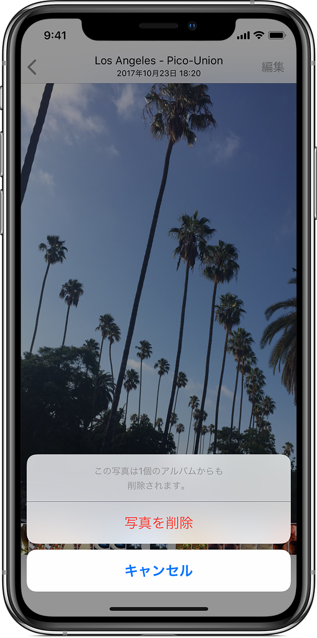 Iphone Ipad Ipod Touch で写真を削除する Apple サポート