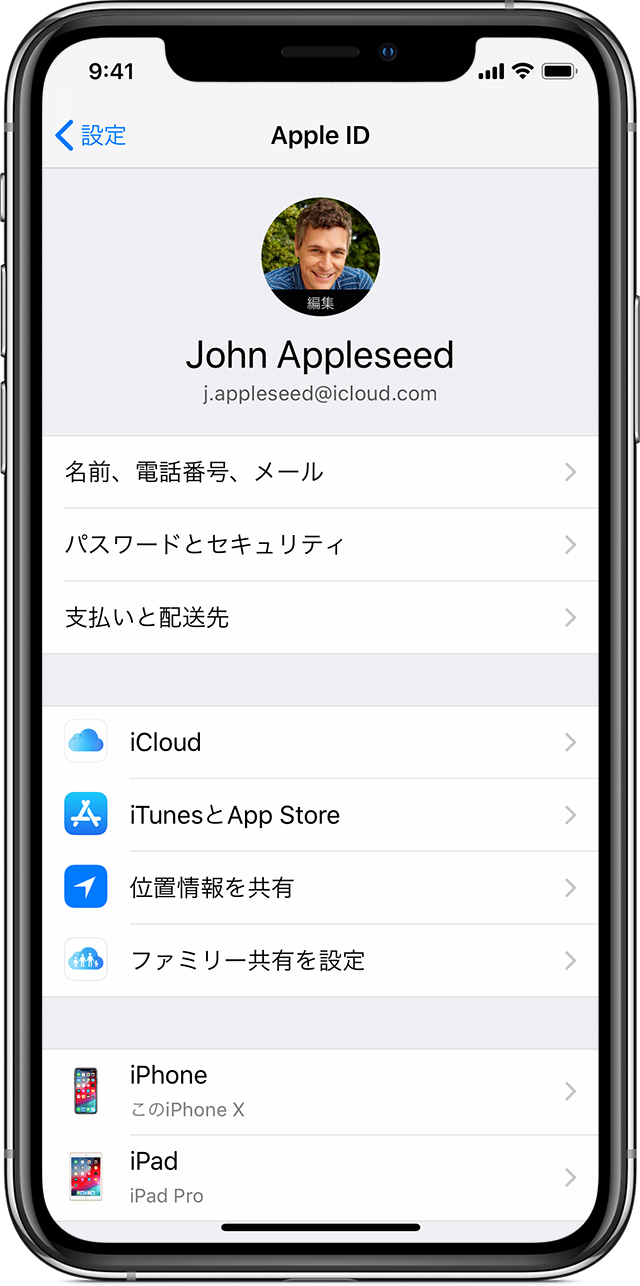 写真がなくなった場合 Apple サポート