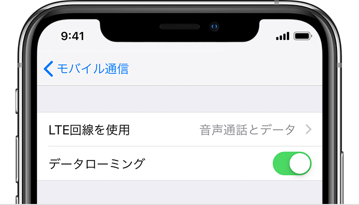 Iphone や Ipad に 圏外 または 検索中 と表示される場合 Apple サポート 日本
