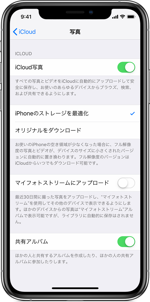 写真がなくなった場合 Apple サポート