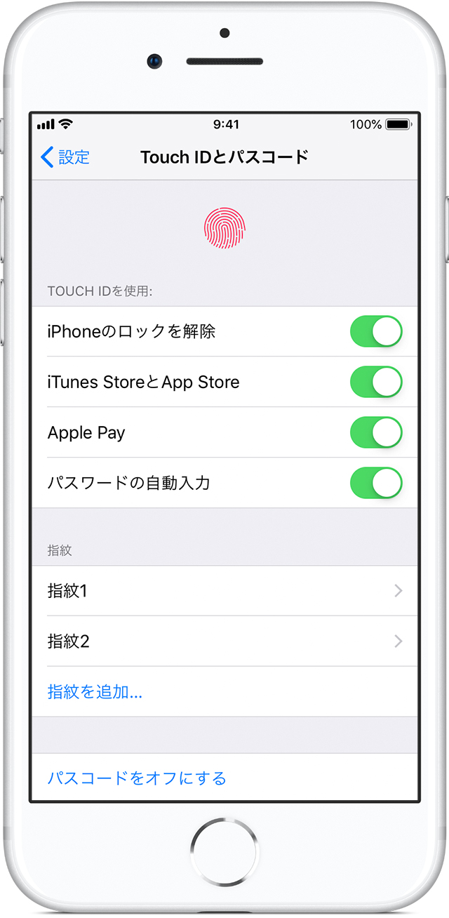 Iphone や Ipad で Touch Id を使う Apple サポート