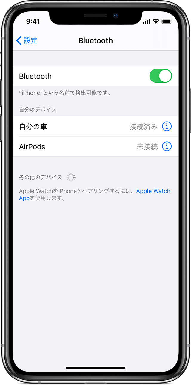 他社製の Bluetooth アクセサリを Iphone Ipad Ipod Touch とペアリングする Apple サポート 日本