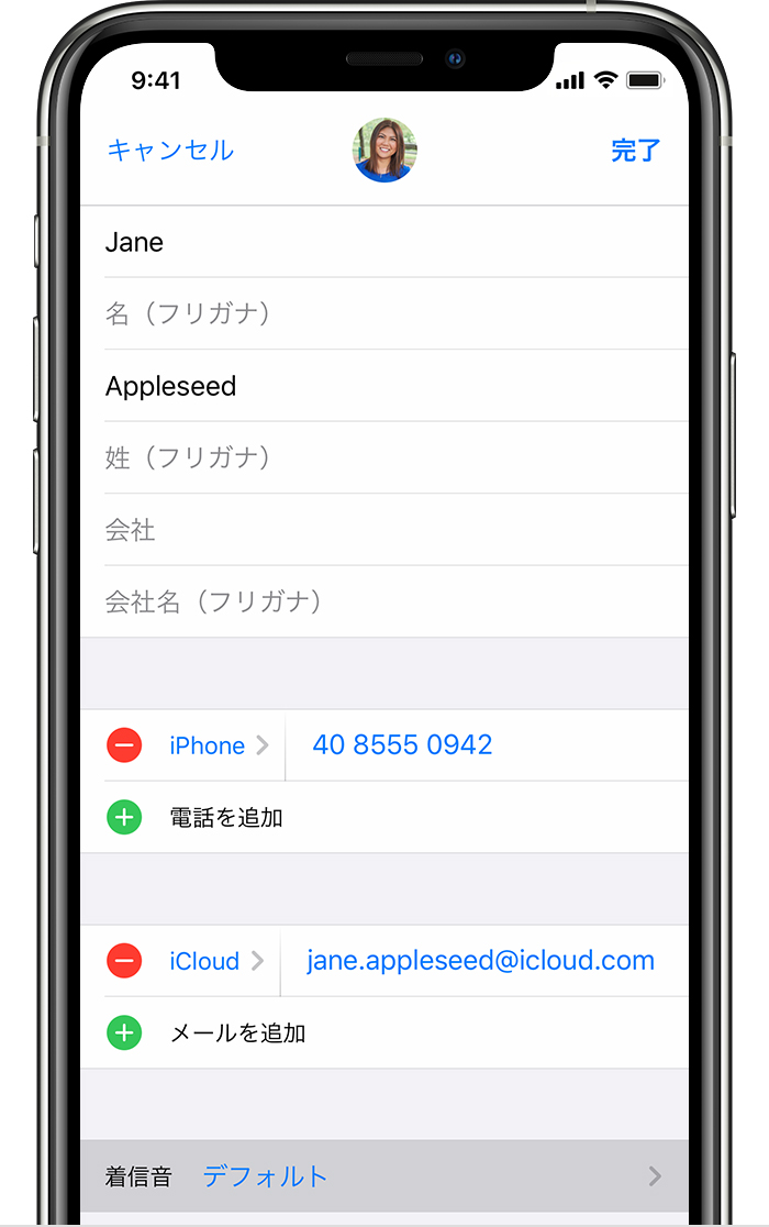 Iphone Ipad Ipod Touch で着信音 通知音を使う Apple サポート