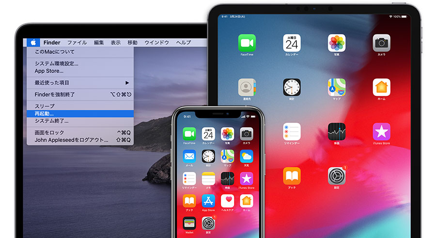 Iphone Ipad Ipod をアップデートまたは復元するときにエラーが表示される場合 Apple サポート