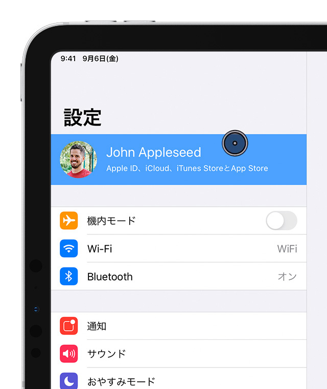 Iphone Ipad Ipod Touch の Assistivetouch でポインティングデバイスを使う方法 Apple サポート