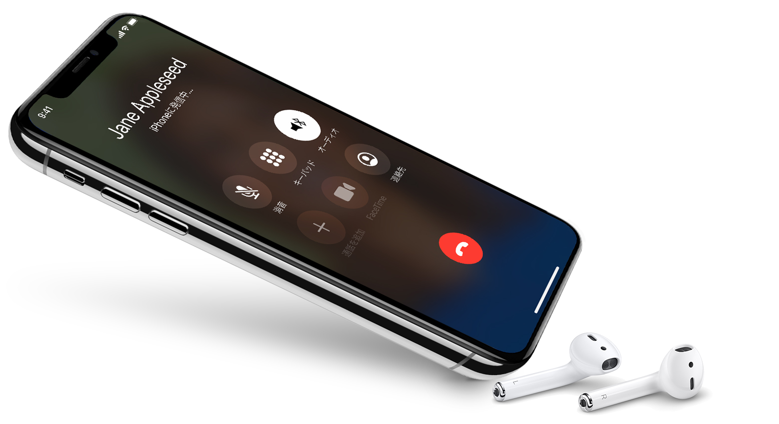 Wi Fi 通話機能で電話をかける Apple サポート