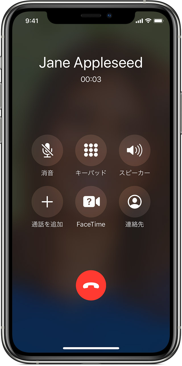 Iphone Ipad Ipod Touch で Facetime を使う Apple サポート