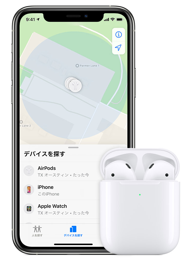 紛失した Airpods を探す方法 Apple サポート