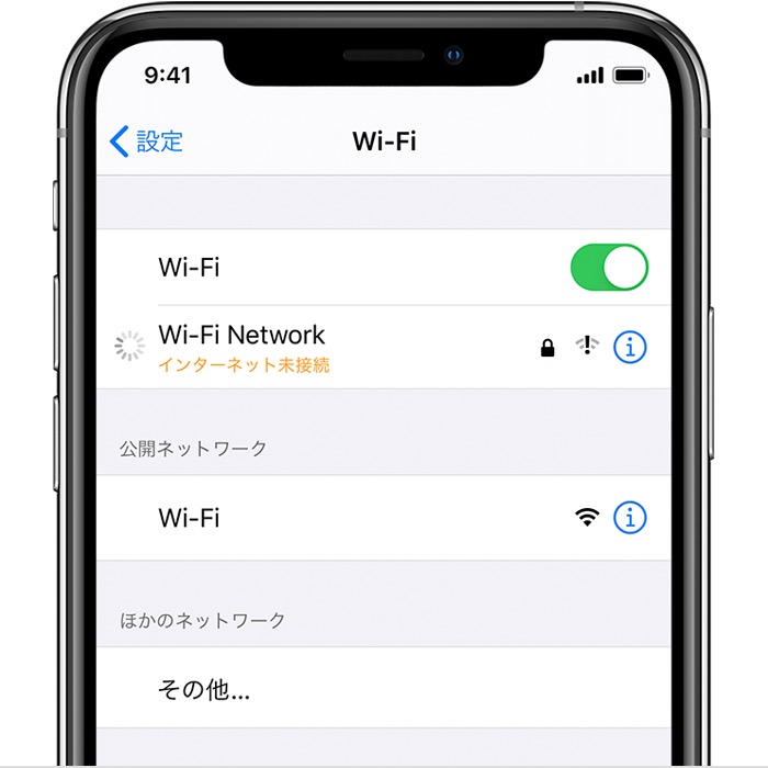 Iphone やその他の Apple 製デバイスで App をダウンロードまたはアップデートできない場合 Apple サポート