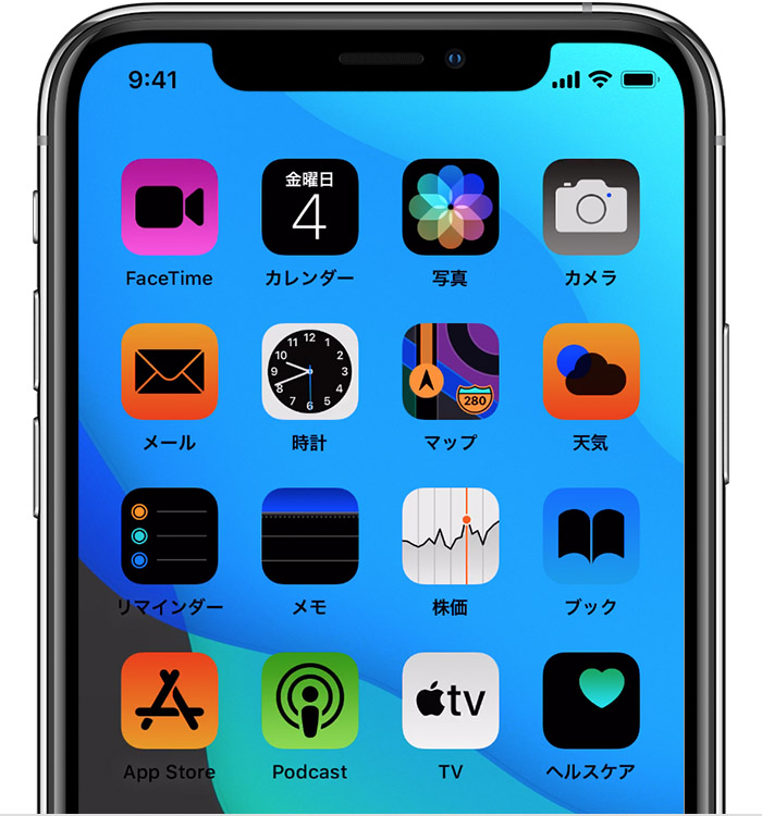 Iphone Ipad Ipod Touch の視覚のアクセシビリティ機能について Apple サポート 日本