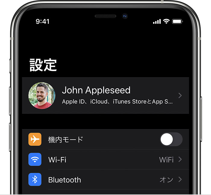 Iphone Ipad Ipod Touch で画面表示とテキストサイズの設定を使う Apple サポート
