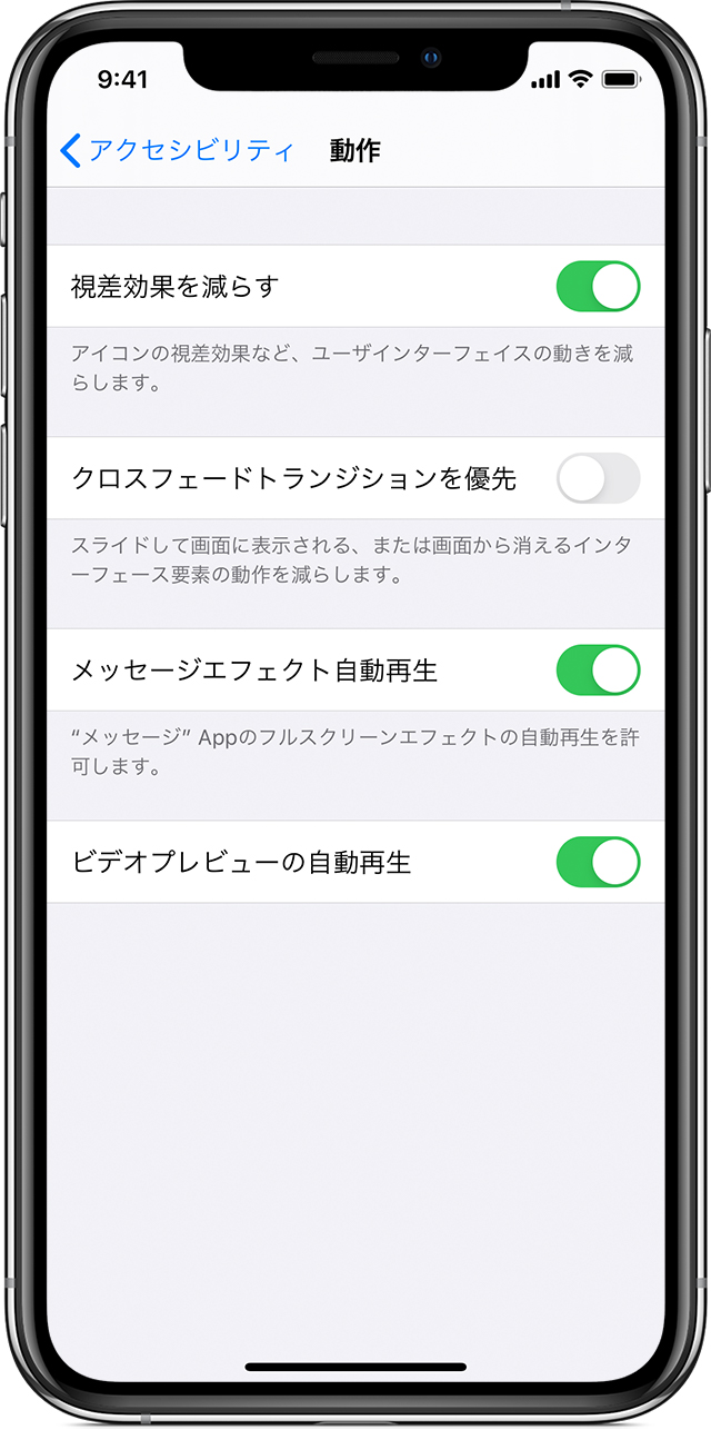 動画 を 壁紙 に する 方法 Iphone