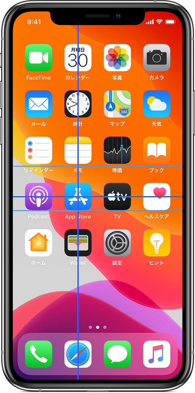 スイッチコントロールを使って Iphone Ipad Ipod Touch を操作する Apple サポート