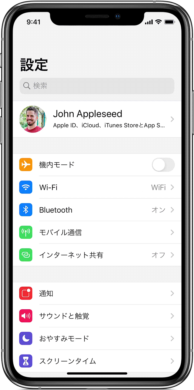 メディック 調和 光沢のある Iphone アドレス Carnesupremabrangus Com