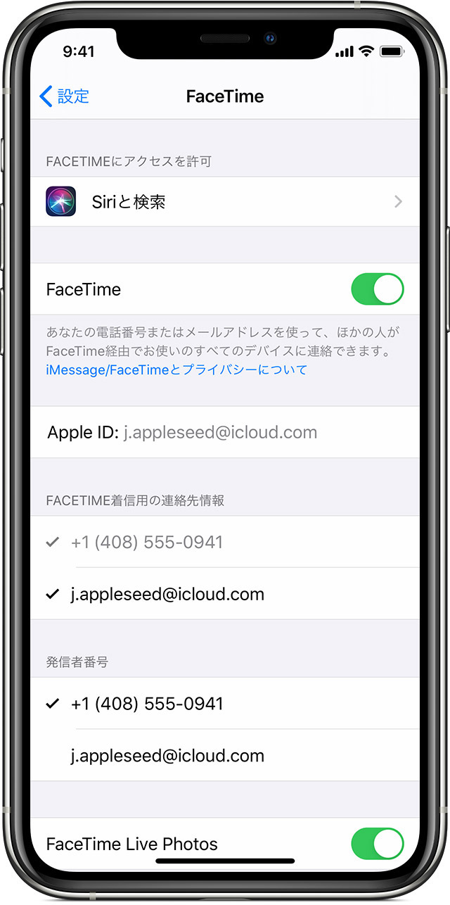 Iphone Ipad Ipod Touch で Facetime を使う Apple サポート