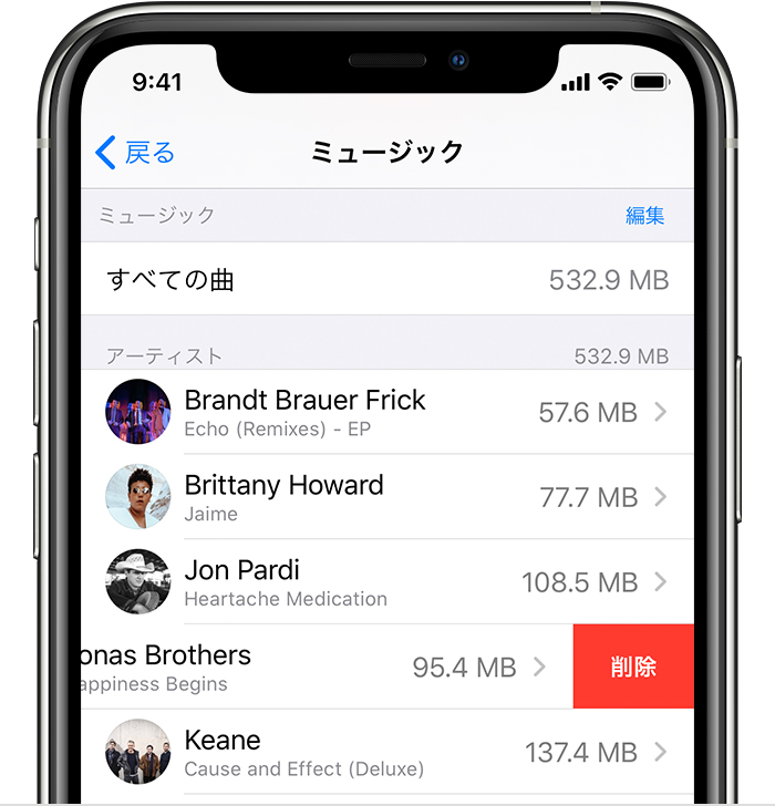 デバイスから音楽や映画を削除する Apple サポート 日本