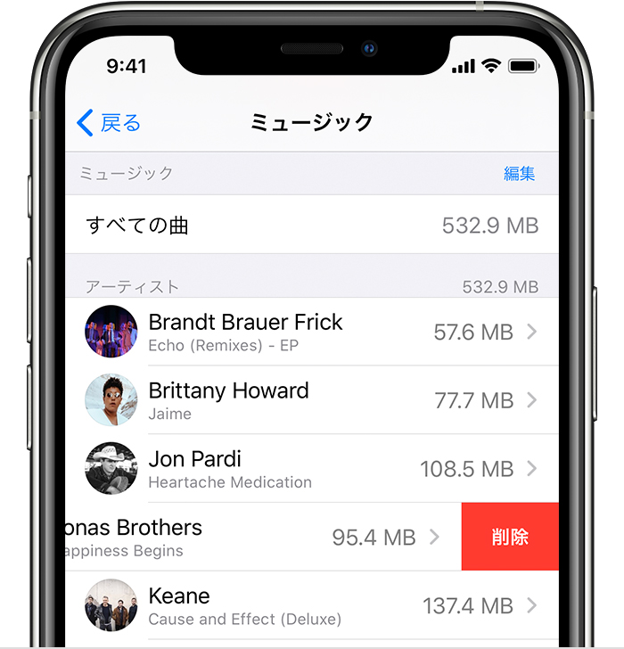 デバイスから音楽や映画を削除する Apple サポート