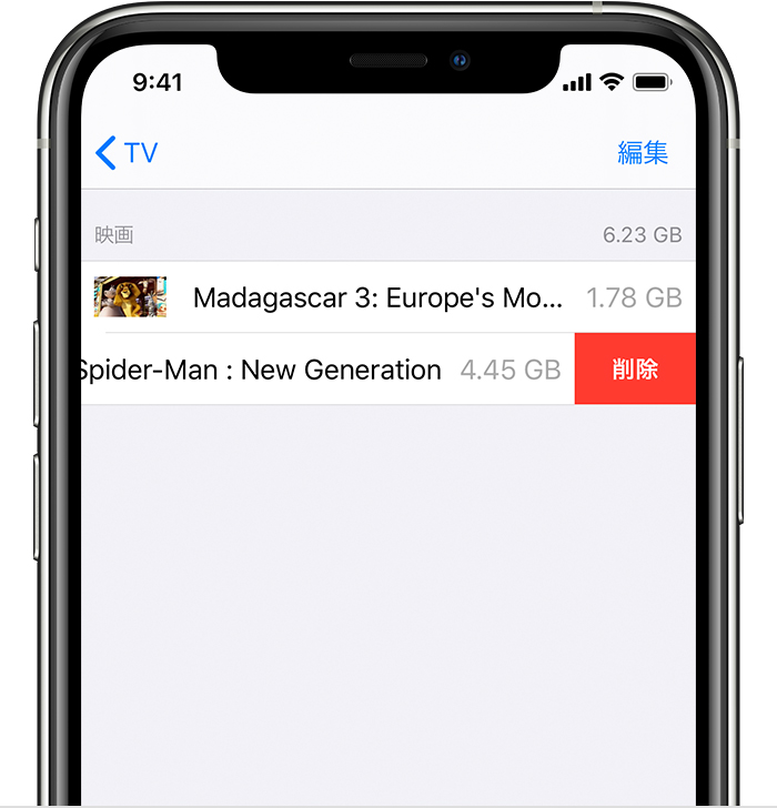 デバイスから音楽や映画を削除する Apple サポート 日本