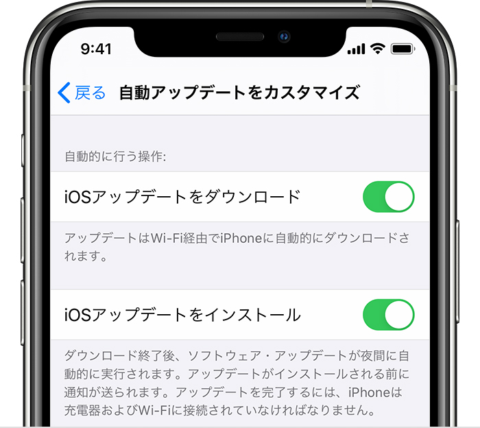 Iphone Ipad Ipod Touch をアップデートする Apple サポート