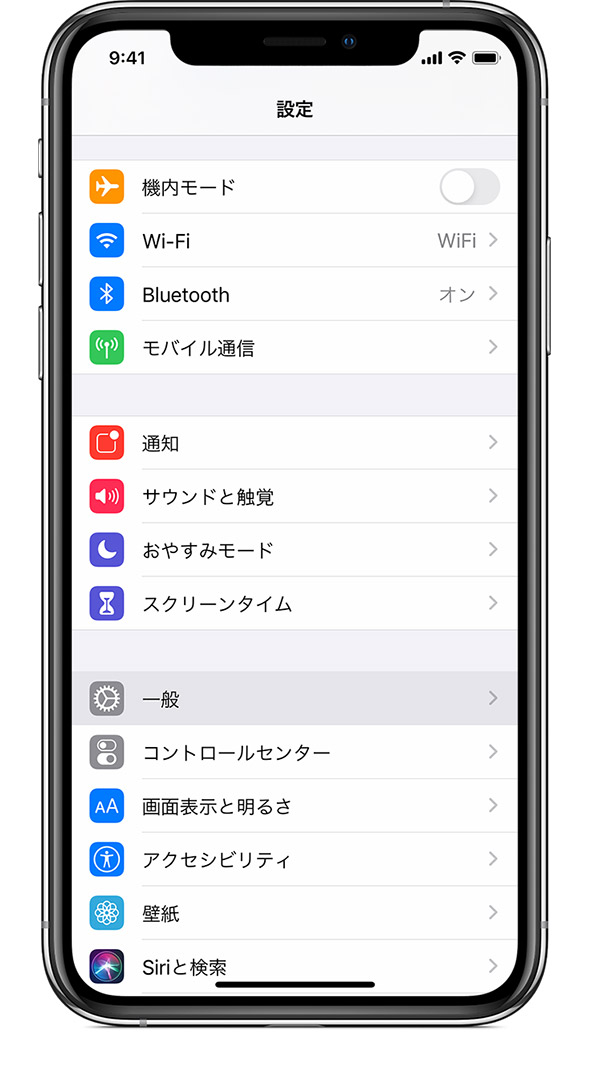 Iphone Ipad Ipod Touch で言語を変更する Apple サポート