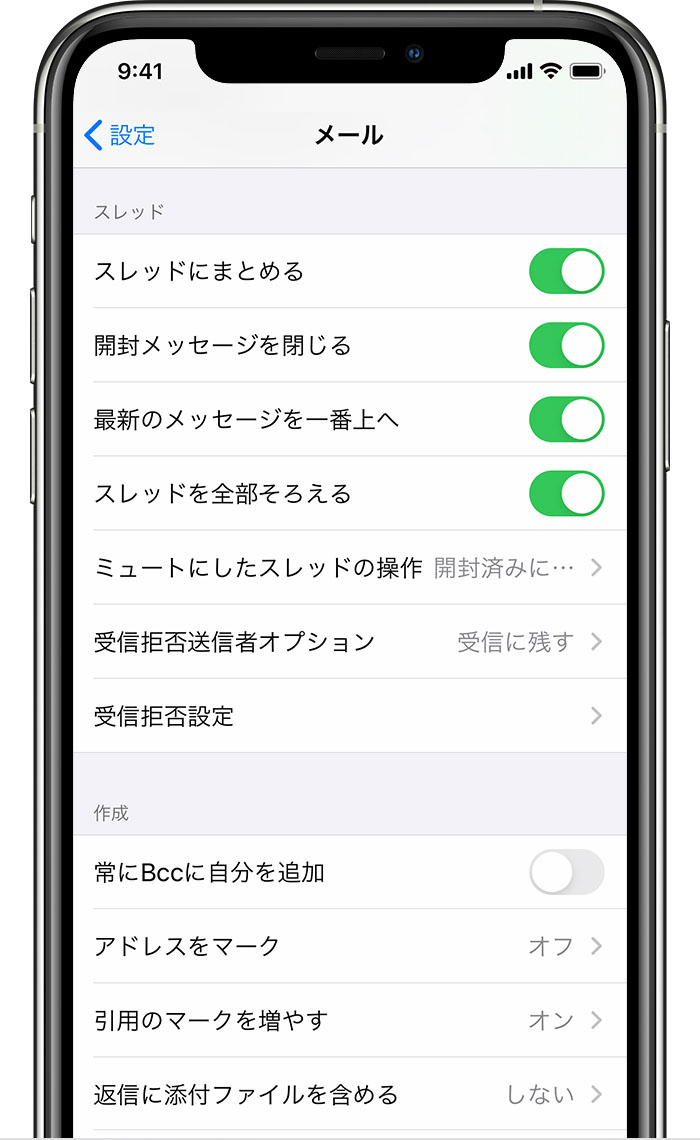 自動 Iphone 受信 しない メール iPhoneã§Gmailã‚’ãƒªã‚¢ãƒ«ã‚¿ã‚¤ãƒ ã«ãƒ—ãƒƒã‚·ãƒ¥é€šçŸ¥ã™ã‚‹æ