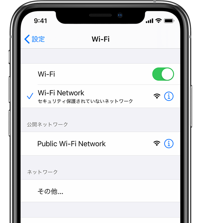 Какой wifi в iphone 11