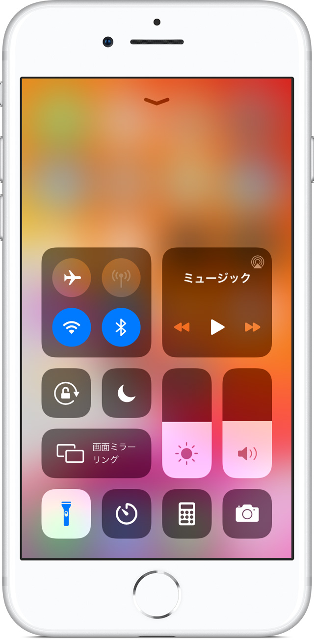 Iphone Ipad Pro Ipod Touch でフラッシュライトを使う方法 Apple サポート