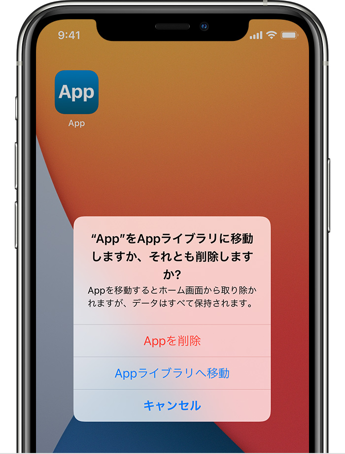 Iphone Ipad Ipod Touch で App を削除する方法 Apple サポート