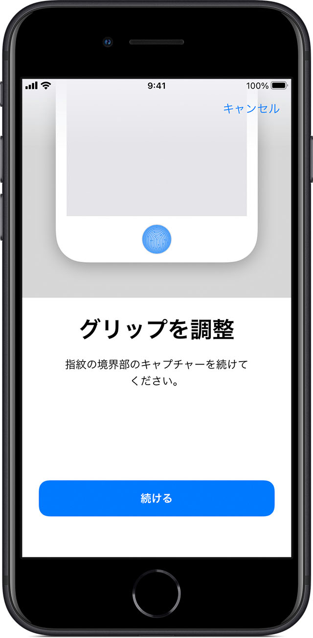 Iphone や Ipad で Touch Id を使う Apple サポート 日本