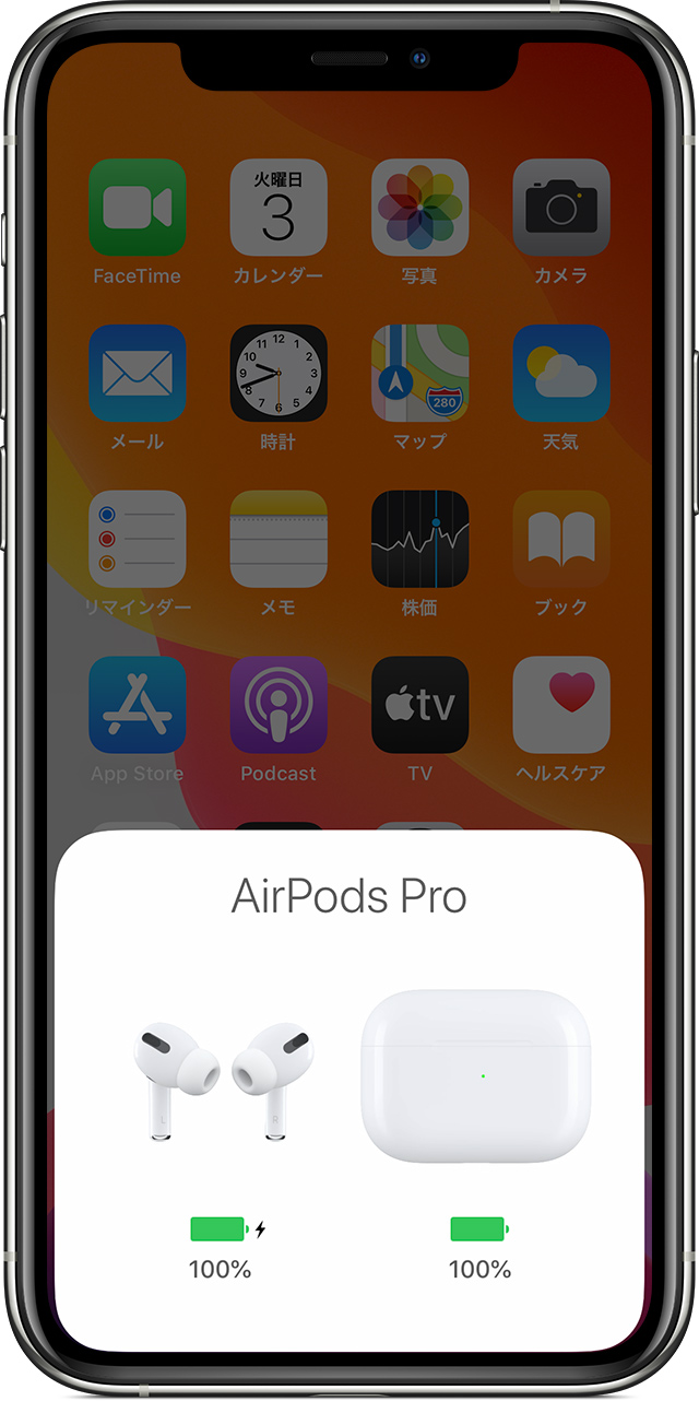 Airpods の充電方法とバッテリーの駆動時間について Apple サポート 日本