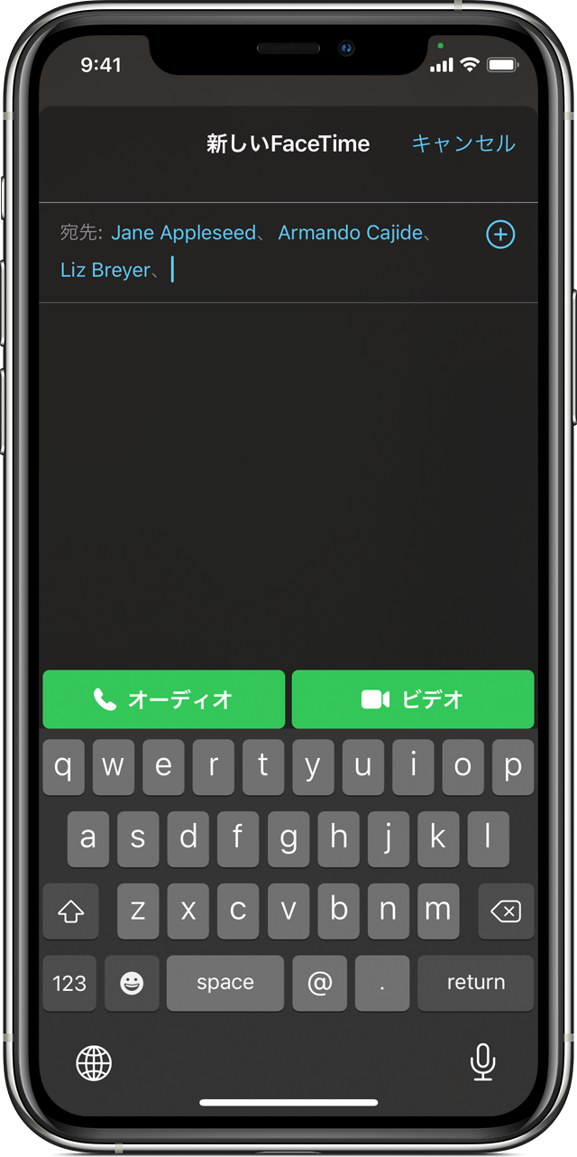 Iphone Ipad Ipod Touch でグループ Facetime を使う Apple サポート 日本