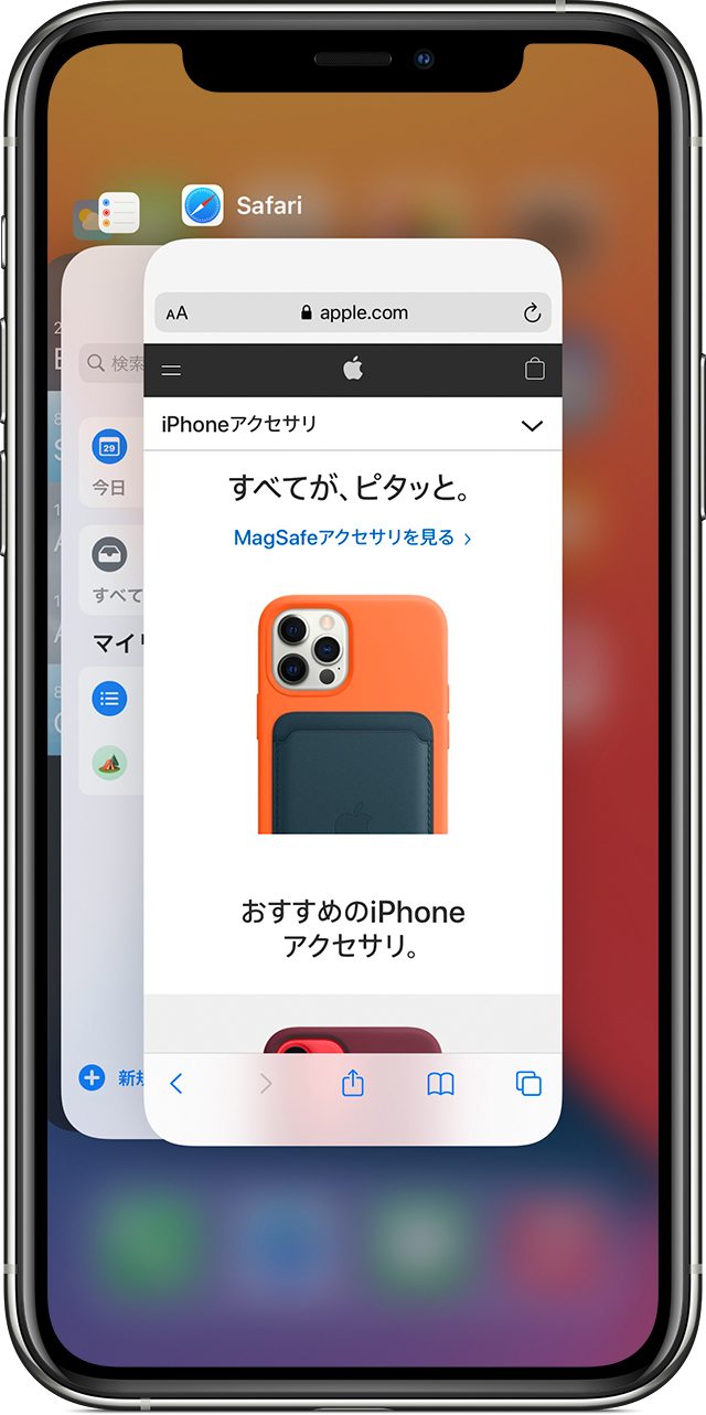 ジェスチャを使って Face Id 搭載の Iphone を操作する Apple サポート 日本