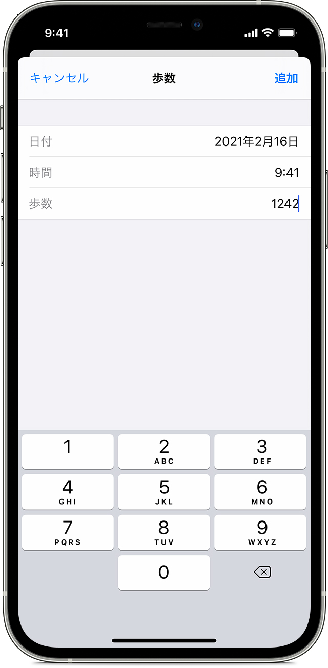 Iphone や Ipod Touch でヘルスケア App を使う Apple サポート 日本