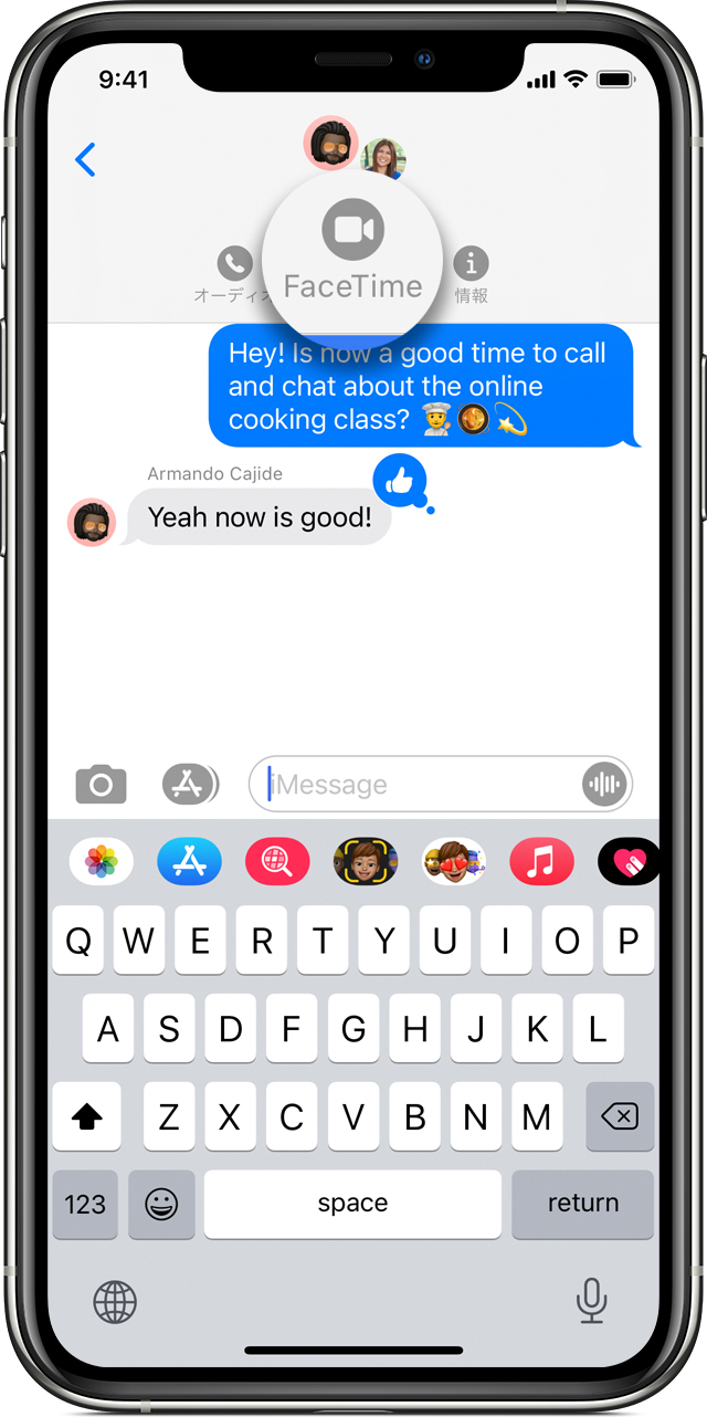 Iphone Ipad Ipod Touch でグループ Facetime を使う Apple サポート 日本