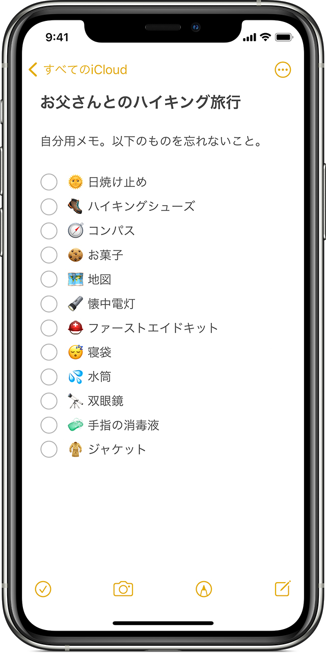 メモ App で To Do リストを作成する Apple サポート 日本