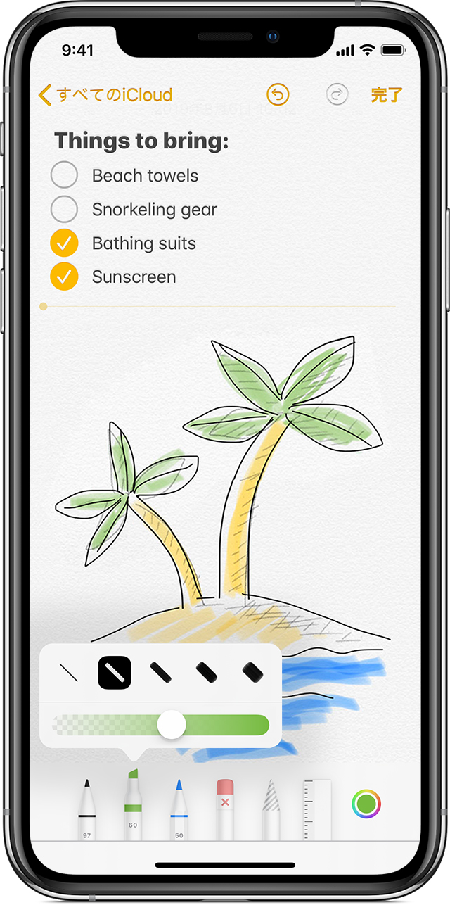 Iphone Ipad Ipod Touch のメモ App で描画する Apple サポート 日本