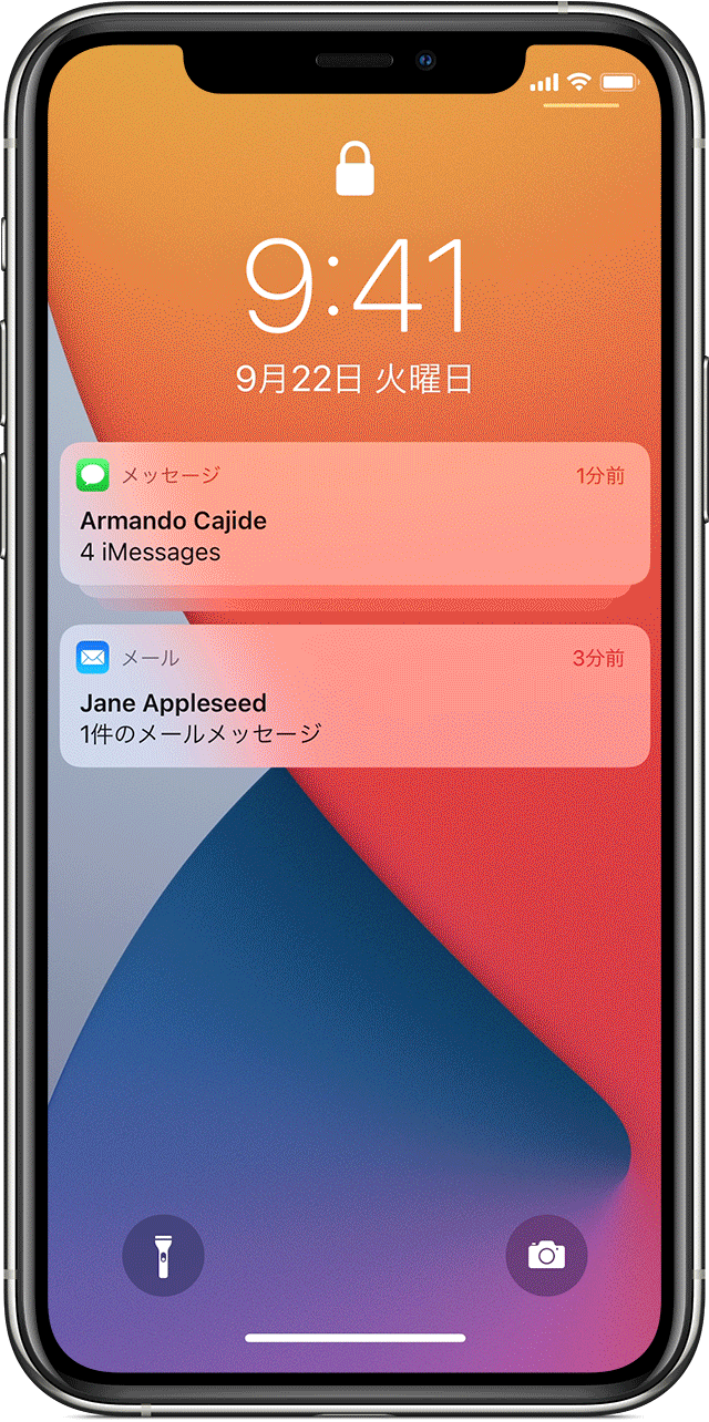 Iphone Ipad Ipod Touch で通知機能を使う Apple サポート 日本
