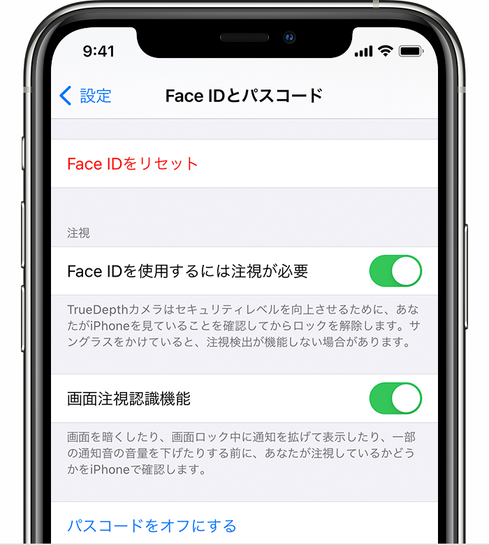 Iphone X や Ipad Pro の画面注視認識機能について Apple サポート 日本